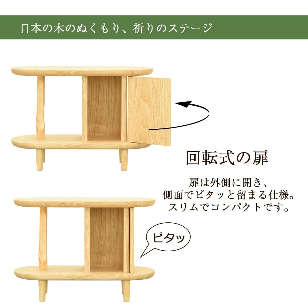 仏壇 kinoe (キノエ) クリ 高さ28cm - Image 6