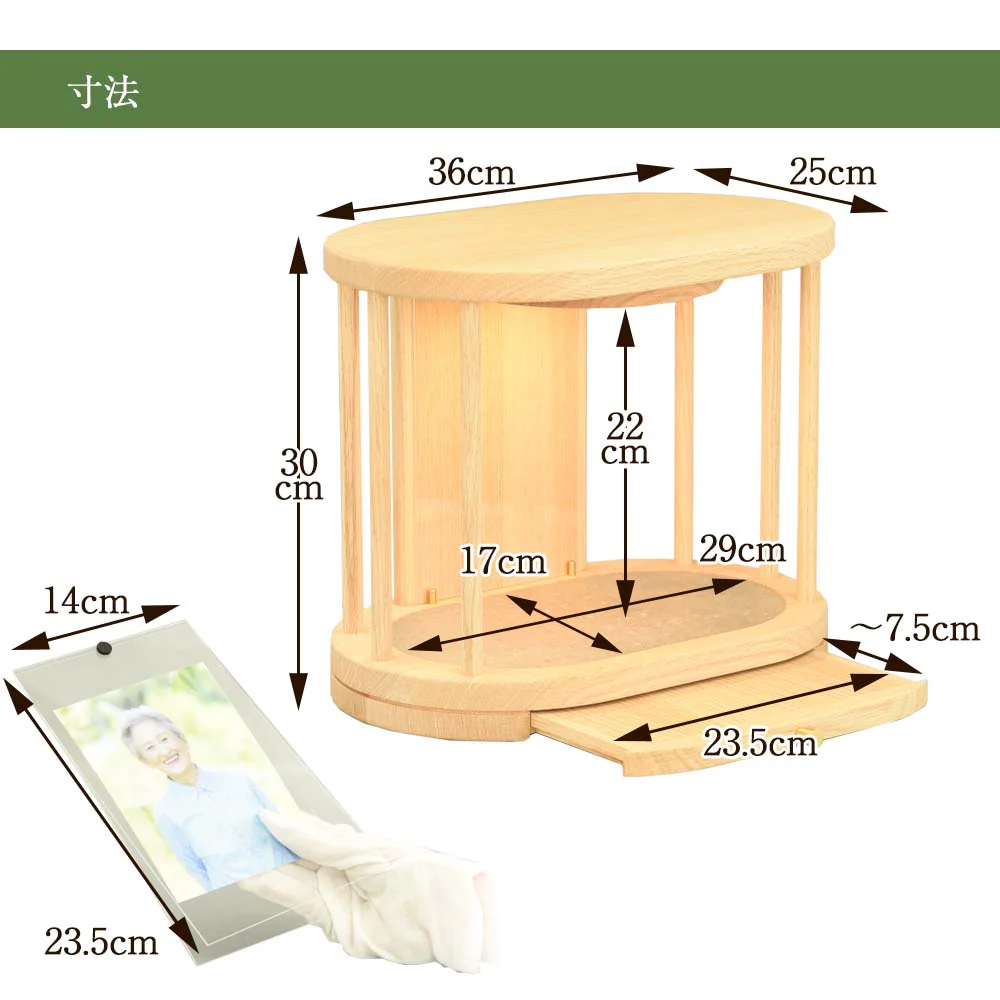 仏壇 OPERA(オペラ) ナチュラル 高さ30cm - Image 10