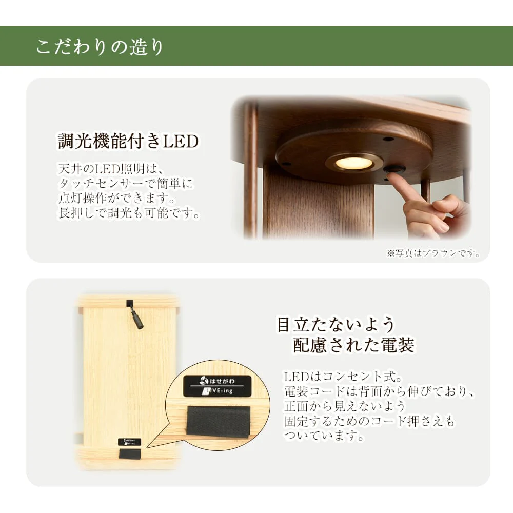 仏壇 OPERA(オペラ) ナチュラル 高さ30cm - Image 7