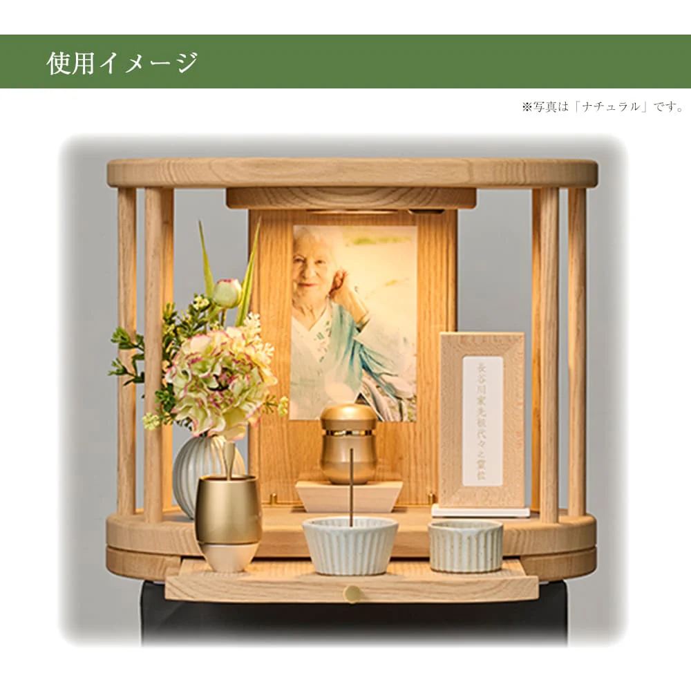 仏壇 OPERA(オペラ) ナチュラル 高さ30cm - Image 8