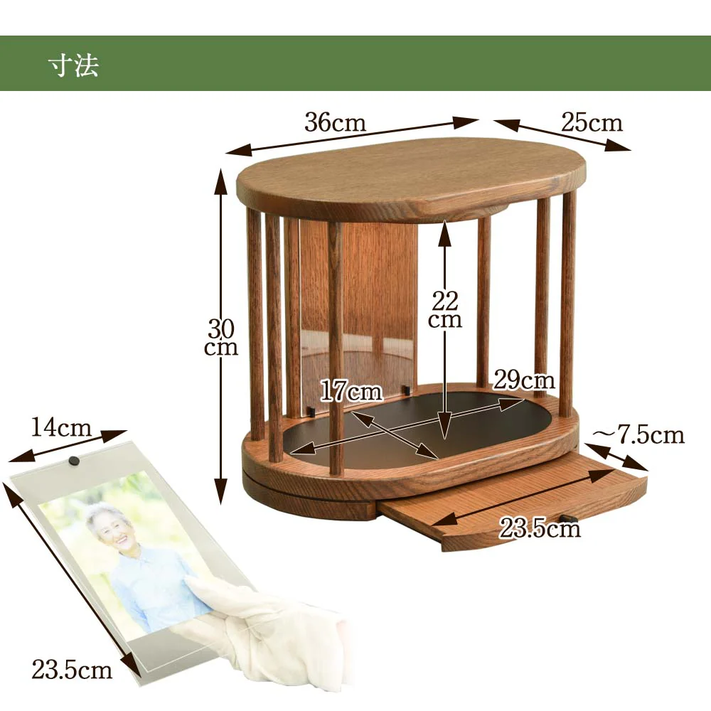 仏壇 OPERA(オペラ) ブラウン 高さ30cm - Image 10