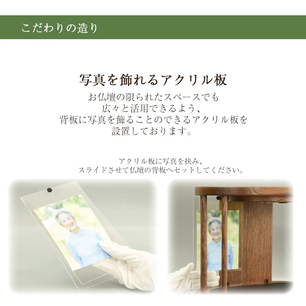 仏壇 OPERA(オペラ) ブラウン 高さ30cm - Image 5