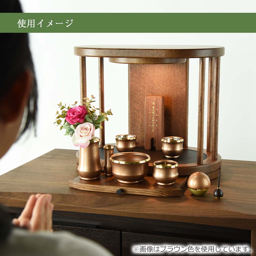 仏壇 OPERA(オペラ) ナチュラル 高さ30cm - Image 9