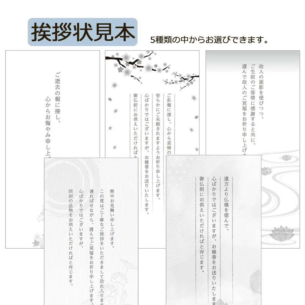 百楽香 詰め合わせ九種 石庭 - Image 5