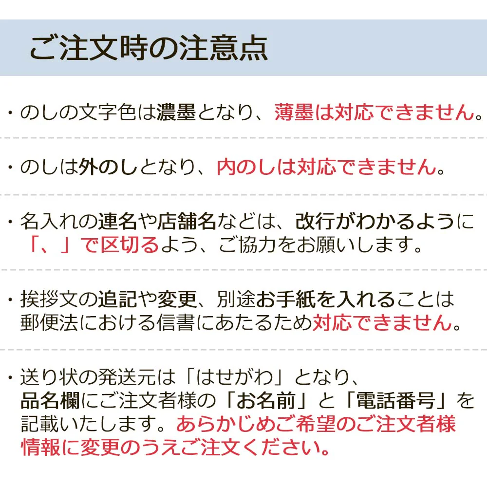 百楽香 詰め合わせ九種 石庭 - Image 7
