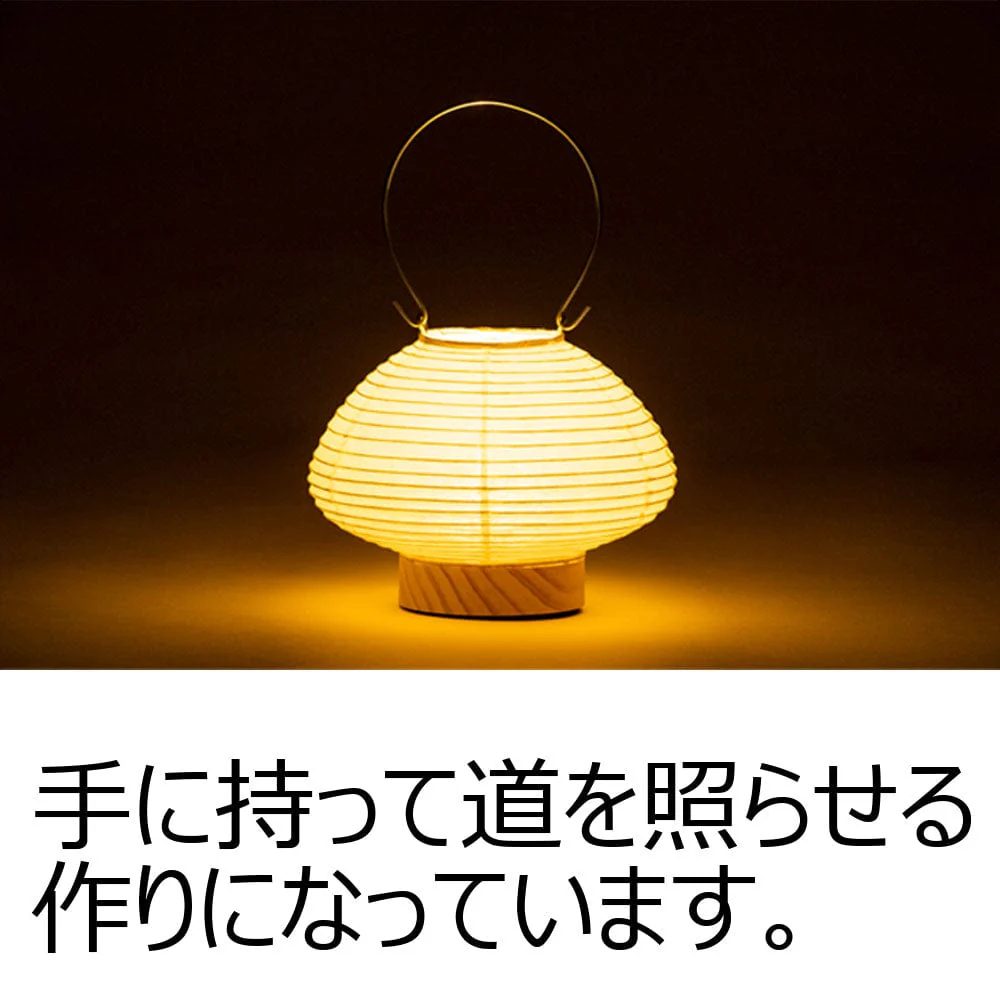 新型 道行灯 むすび - Image 4