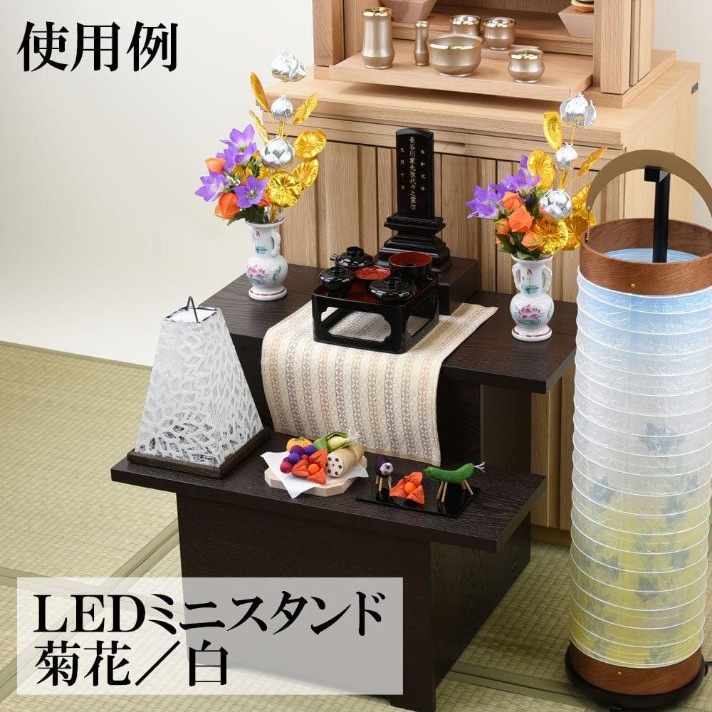 LEDミニスタンド 菊花/白 - Image 3