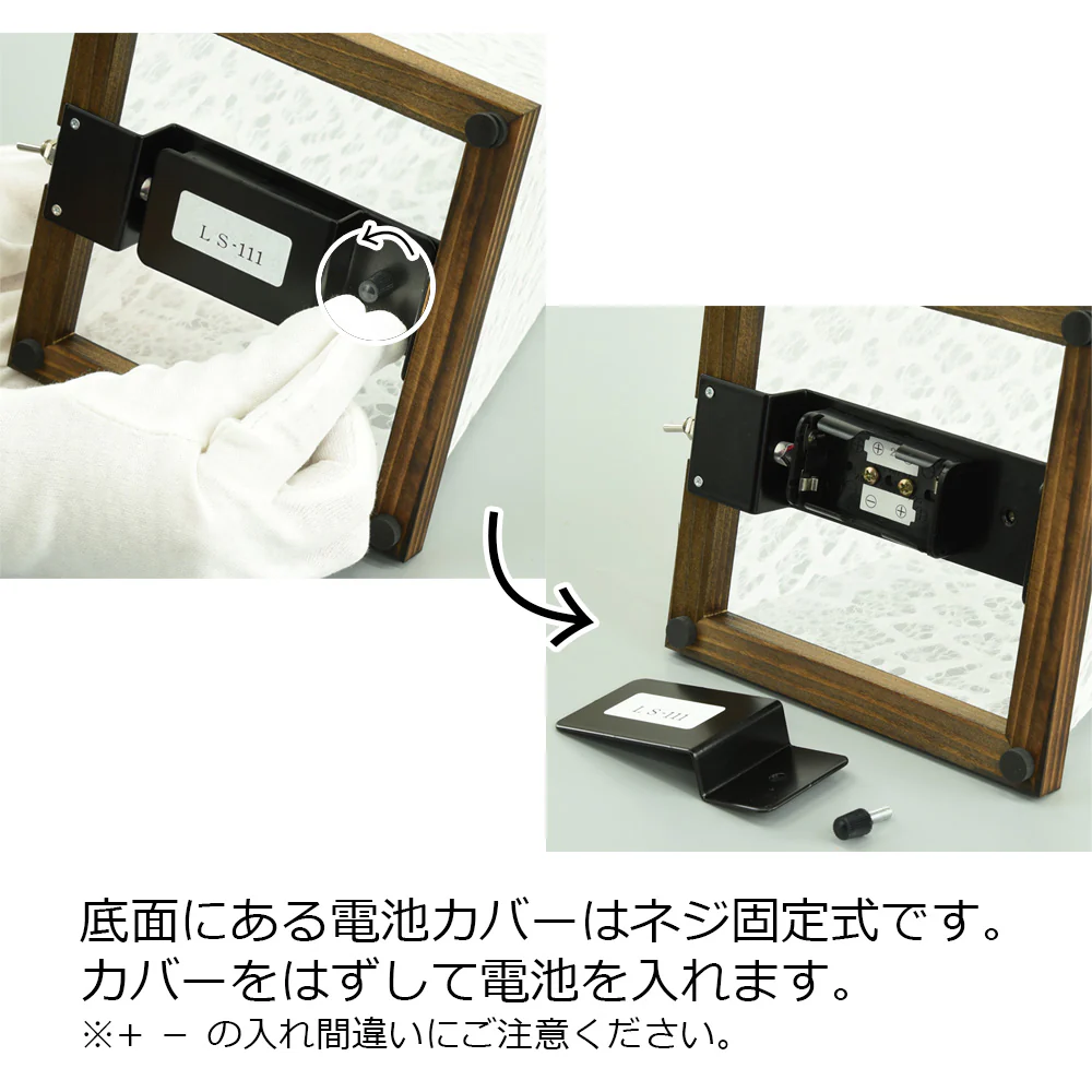 LEDミニスタンド 花麻/黒 - Image 6