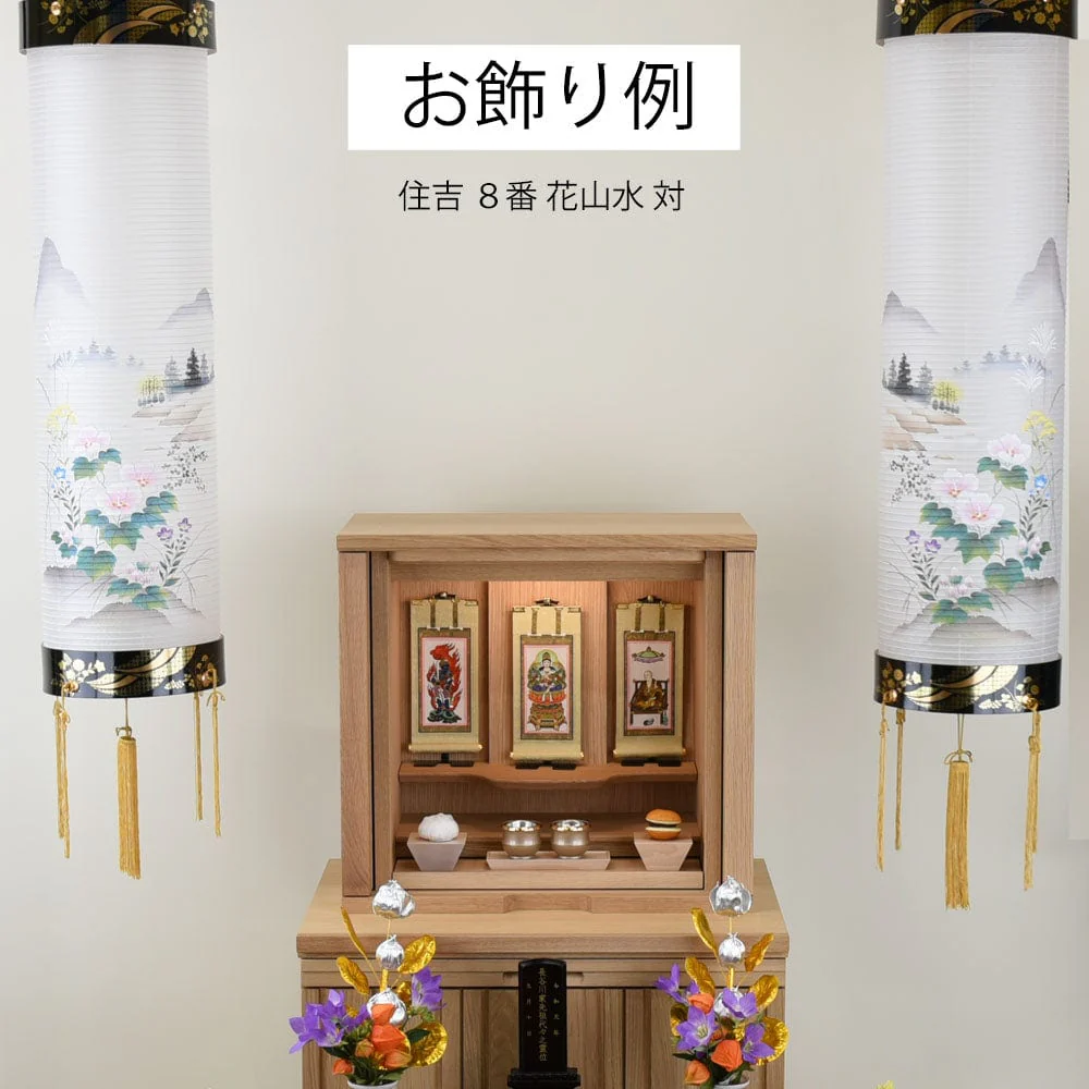 住吉 8番 花山水 対 - Image 6