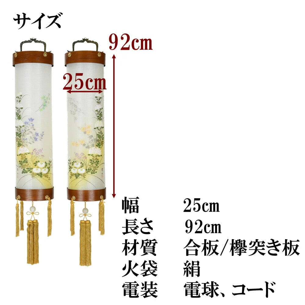 住吉 8番 二重 乱菊に七草対 - Image 3