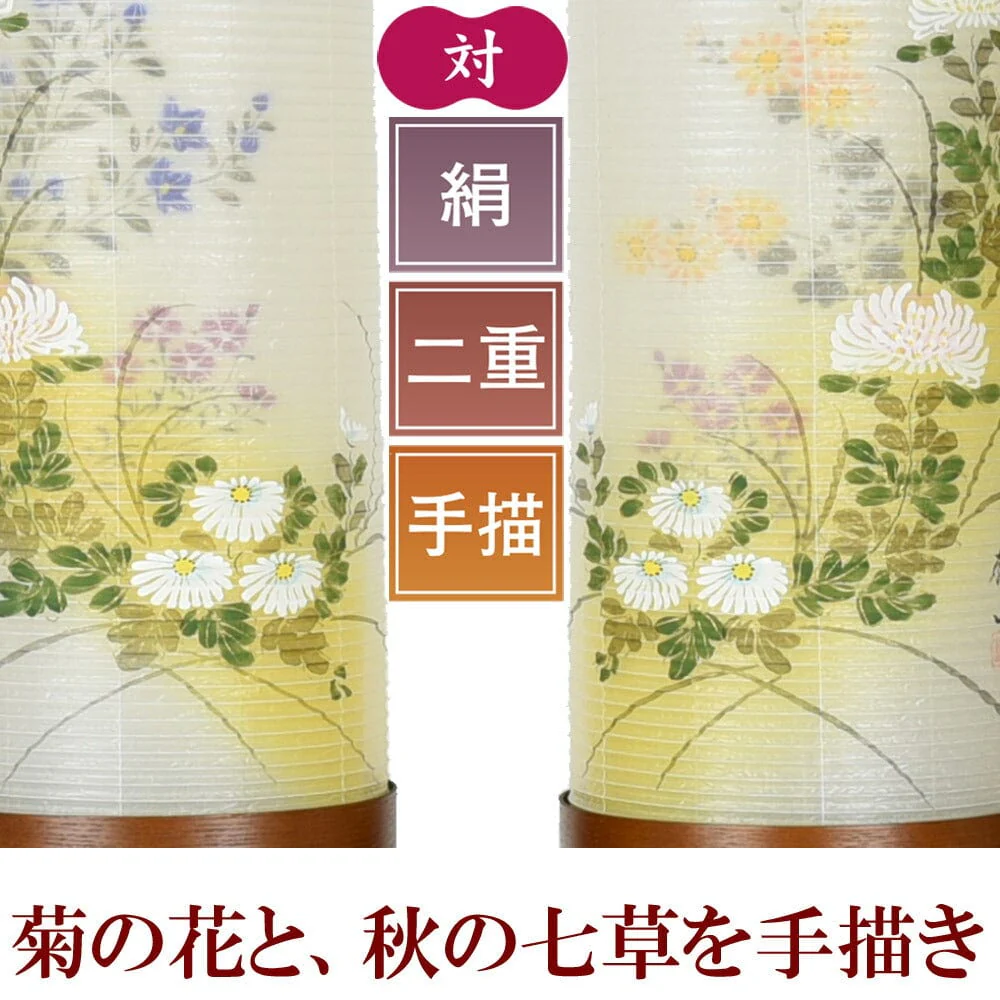 住吉 8番 二重 乱菊に七草対 - Image 4