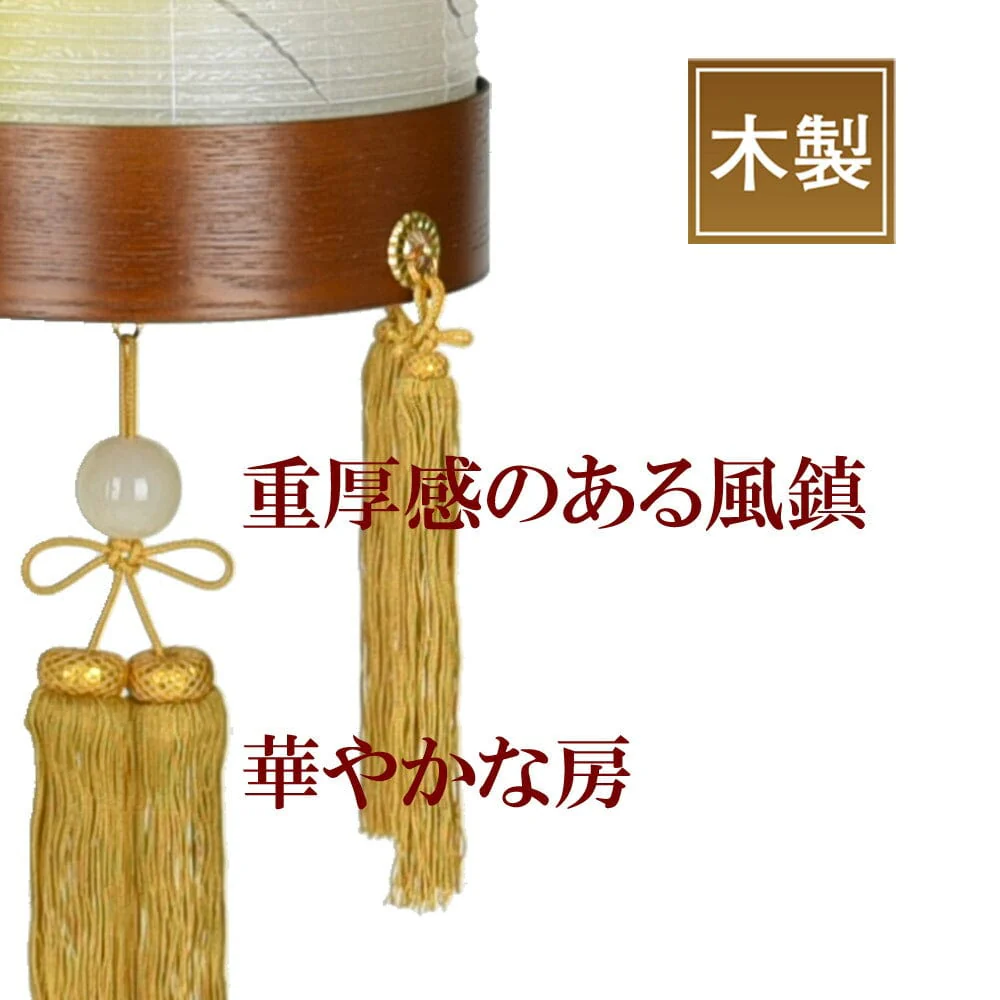 住吉 8番 二重 乱菊に七草対 - Image 5