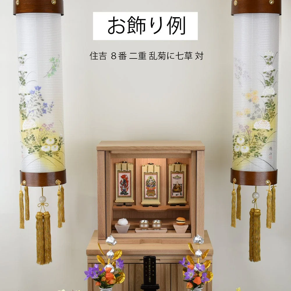 住吉 8番 二重 乱菊に七草対 - Image 8