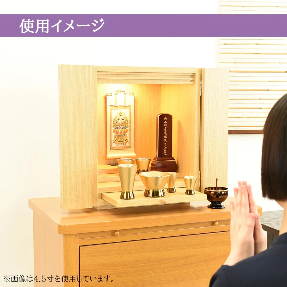 【WEB限定】位牌 心音 CONOTO 花梨 - Image 4