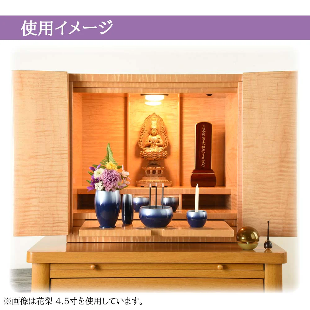 【WEB限定】位牌 心音 CONOTO 花梨 - Image 5