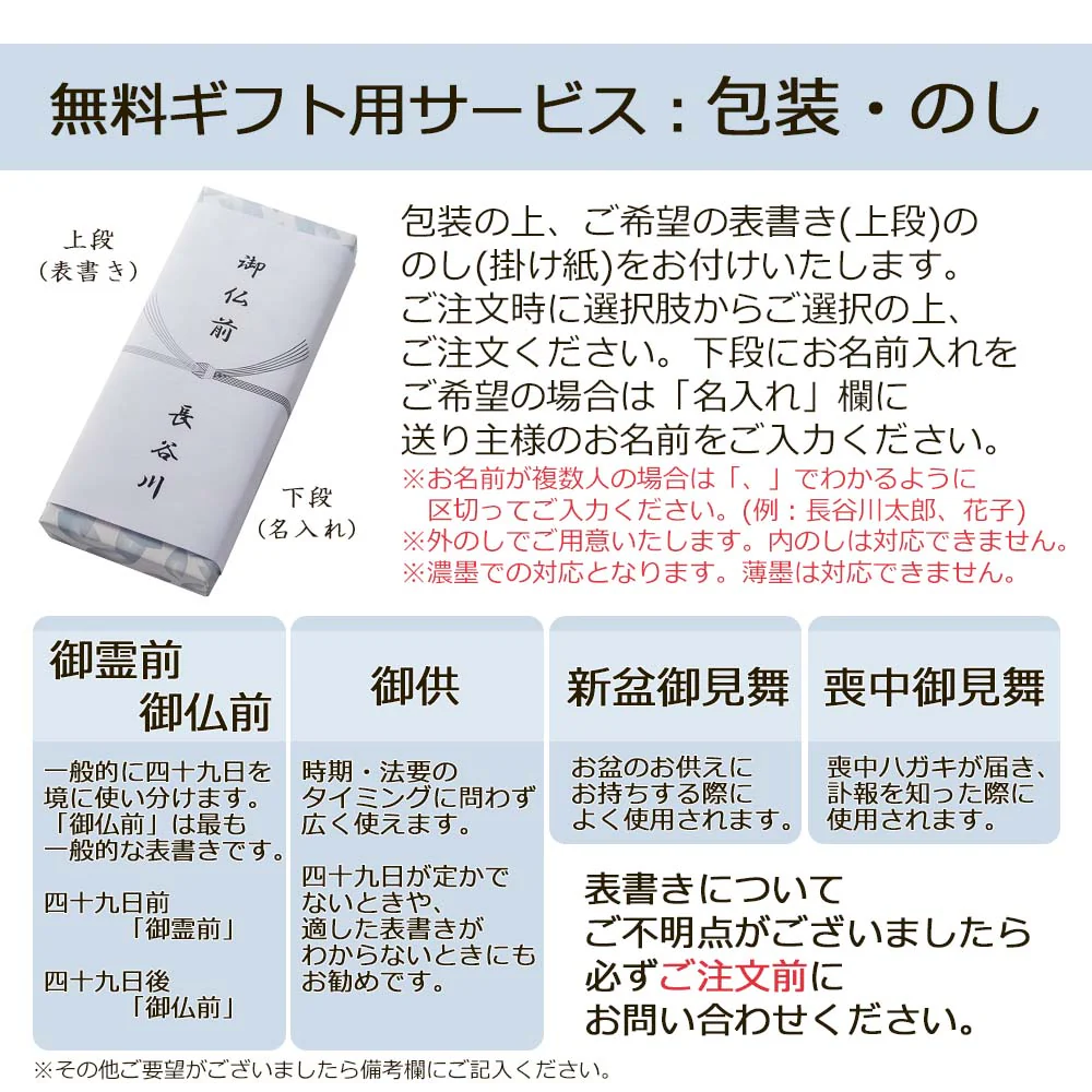 進物線香 沈香永寿塗箱短10把入 - Image 5