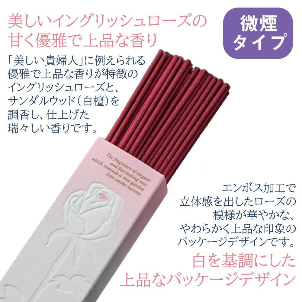 進物線香 香のたより ローズ 6入 - Image 3