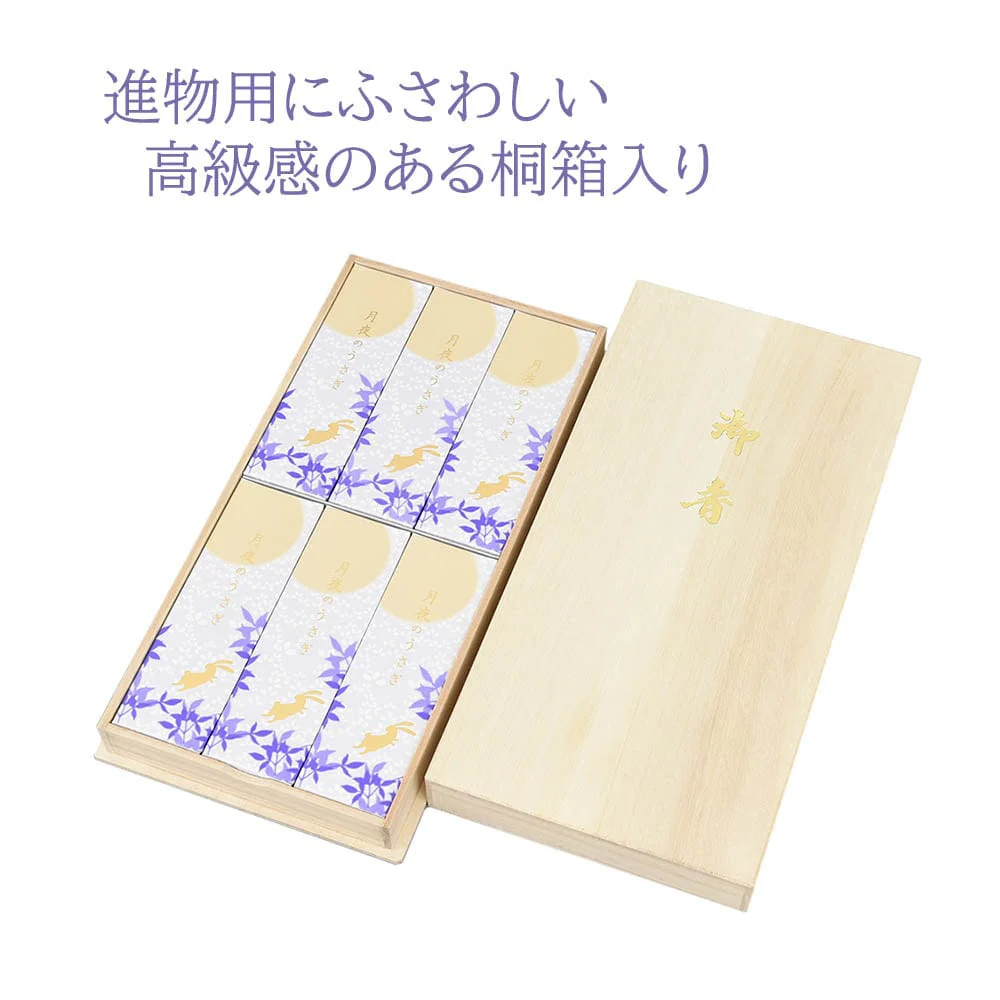 進物線香 月夜のうさぎ 6箱入 - Image 4