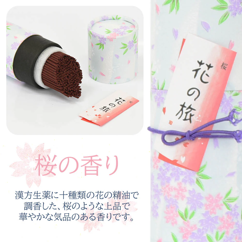 進物線香 花くらべ 桜･紅梅2入 - Image 3