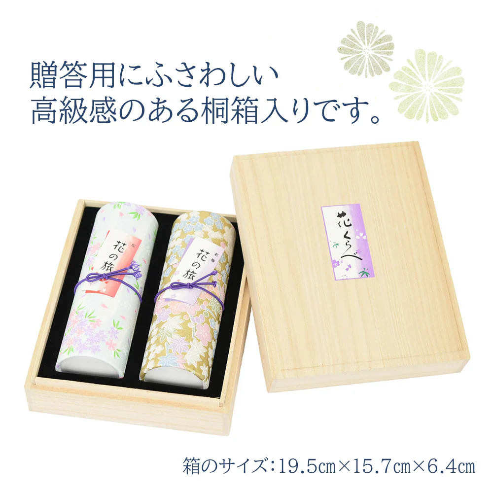 進物線香 花くらべ 桜･紅梅2入 - Image 5