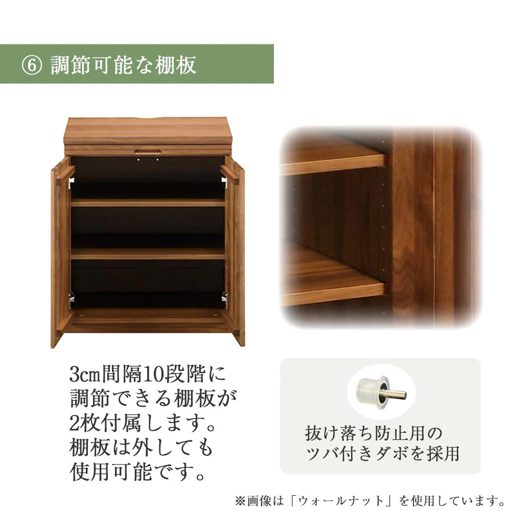 下台 SBジャスト ウォールナット 高さ73cm - Image 11
