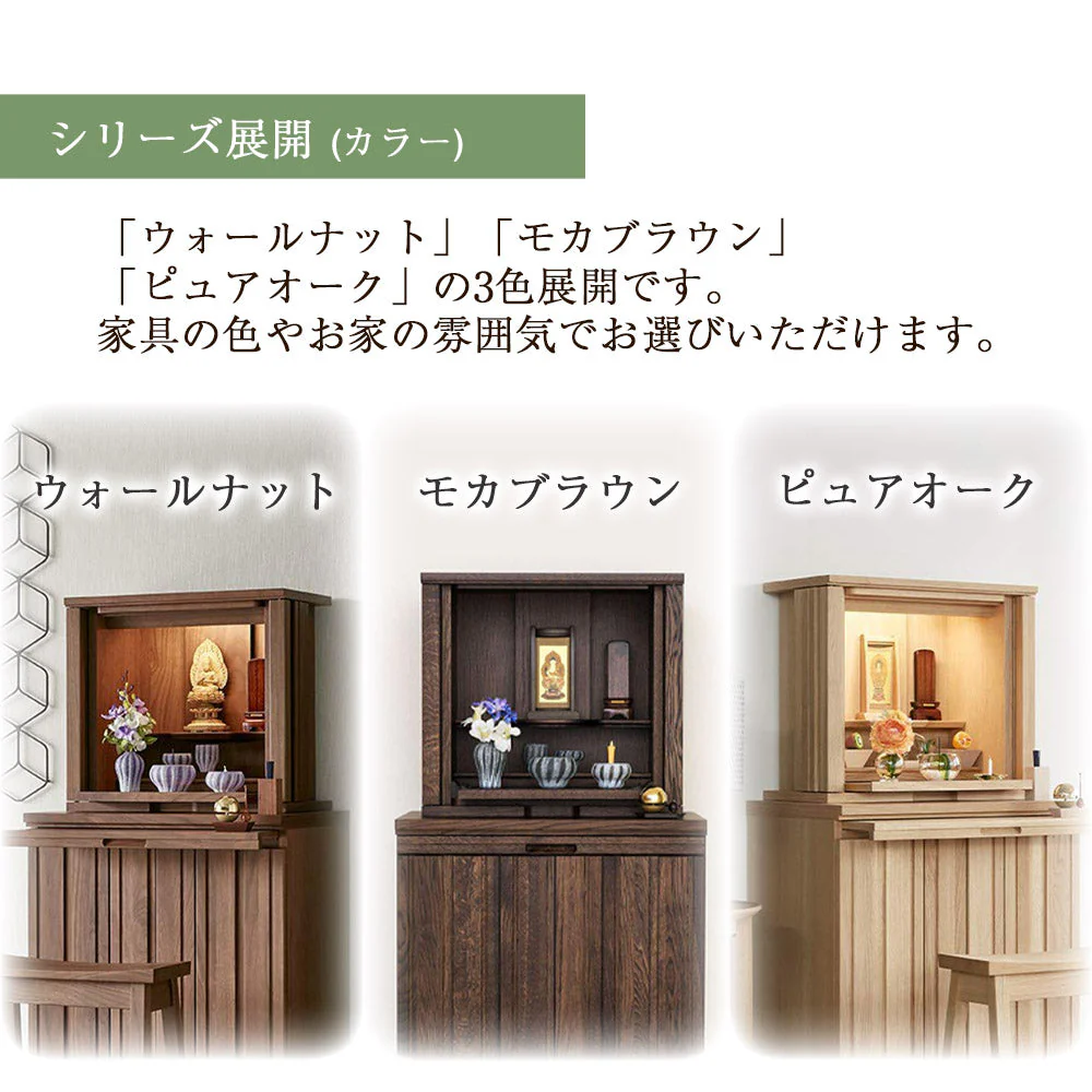 下台 SBジャスト ウォールナット 高さ73cm - Image 15