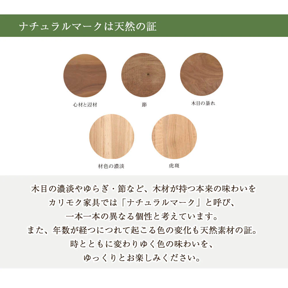 下台 SBジャスト ピュアオーク 高さ73cm - Image 4