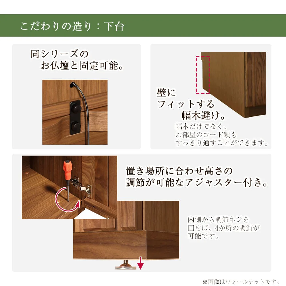 下台 SBジャスト ピュアオーク 高さ73cm - Image 6