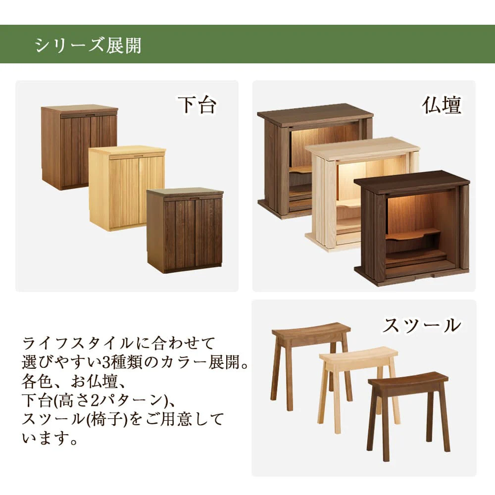 下台 SBジャスト モカブラウン 高さ73cm - Image 8