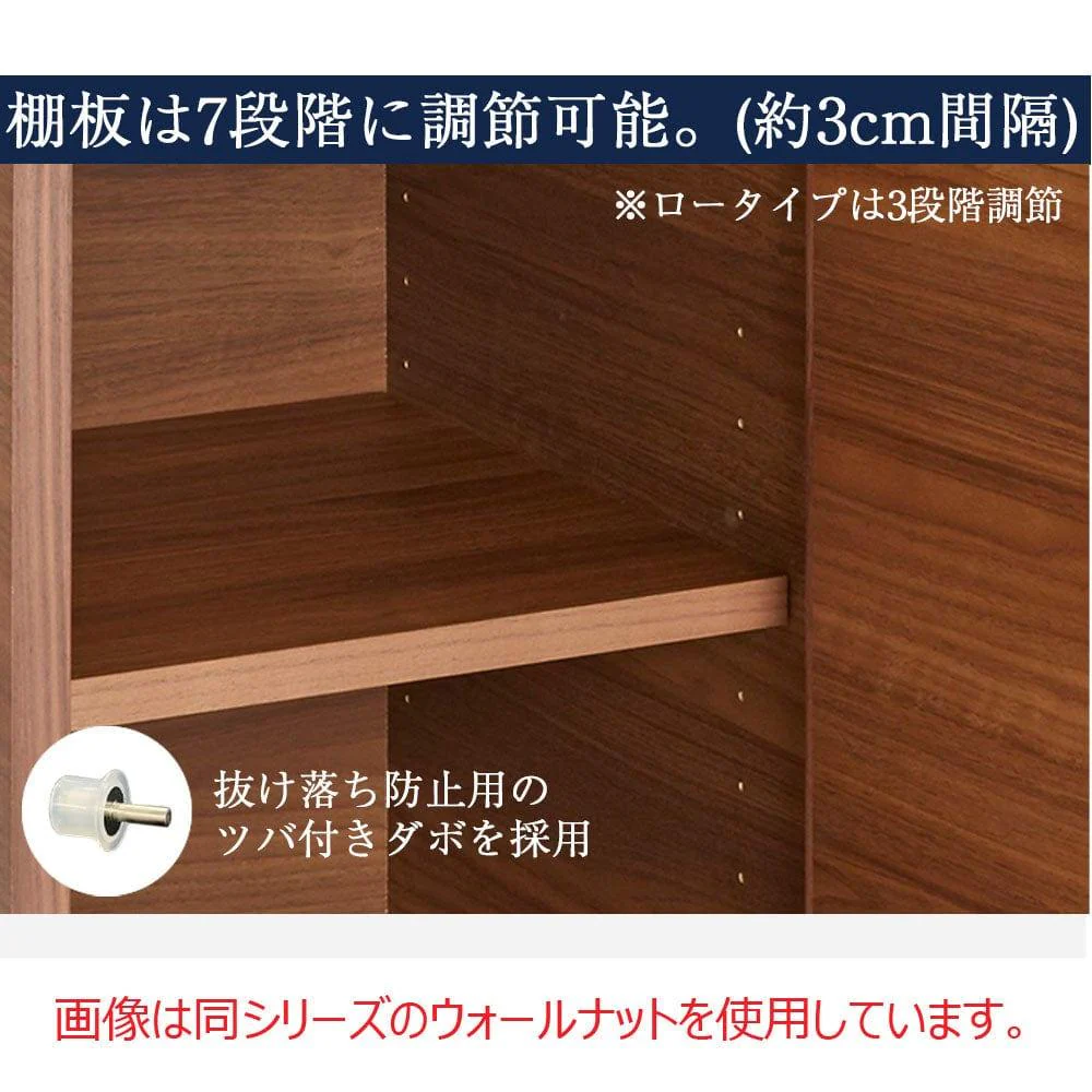 下台 シェルフレックス ウォールナット ロータイプ 高さ46cm - Image 3