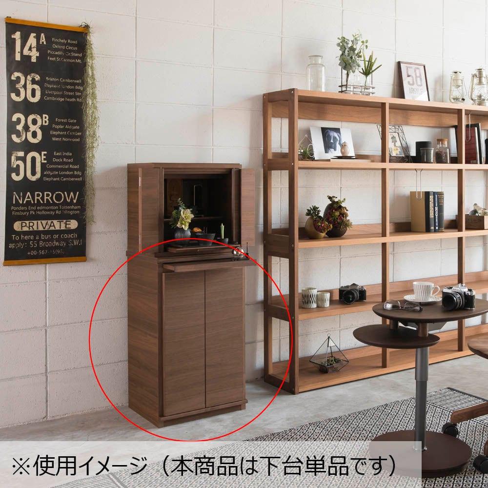 下台 シェルフレックス ウォールナット ハイタイプ 高さ73cm - Image 5