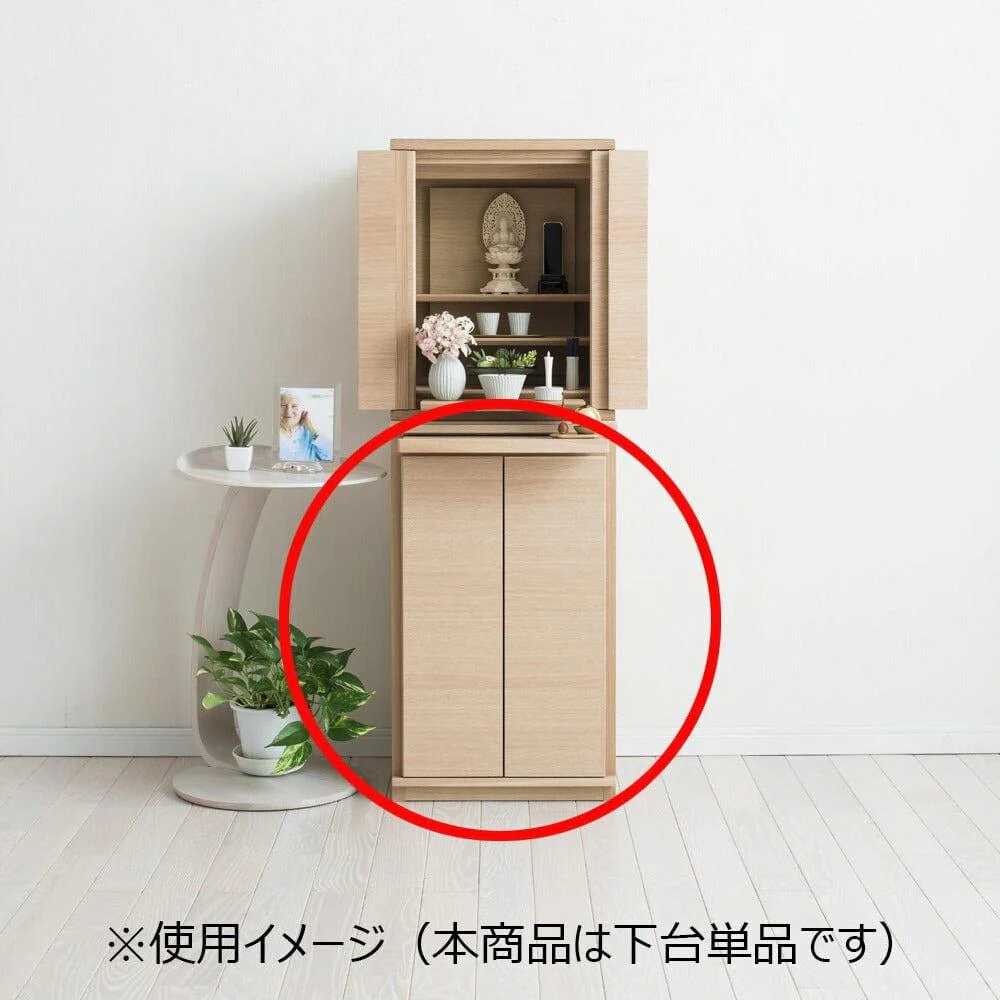 下台 シェルフレックス オーク ハイタイプ 高さ73cm - Image 5