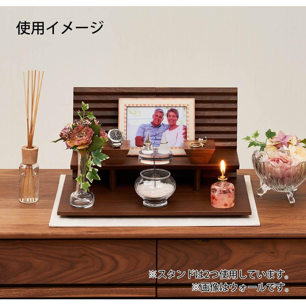 ガレリアベース ウォールナット スタンドセット - Image 4