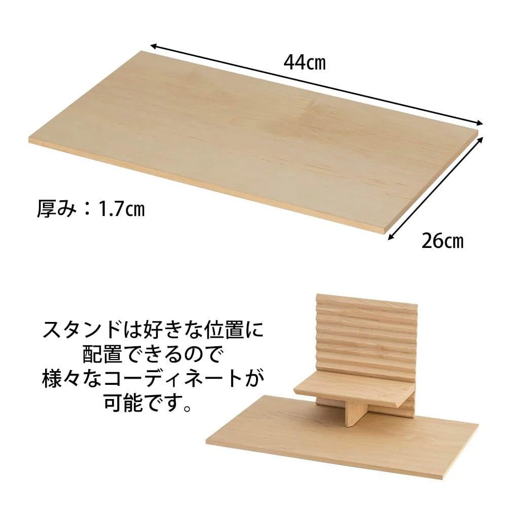 ガレリアベース メープル スタンドセット - Image 3