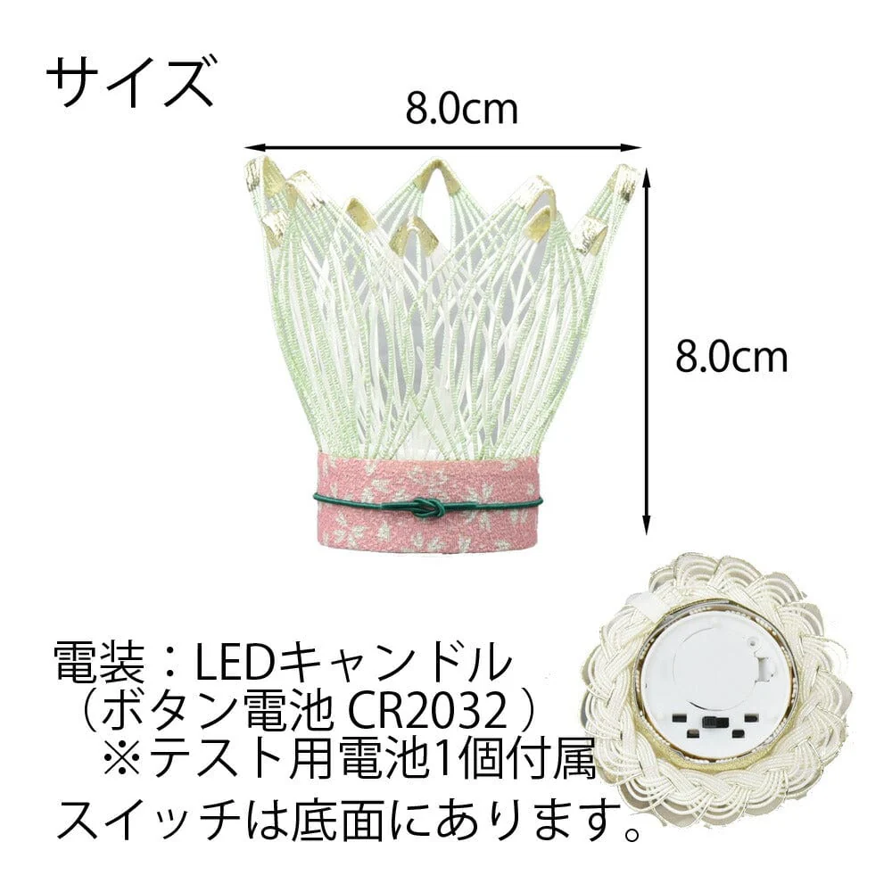 【WEB限定】心結い灯明 光春 緑風 - Image 3