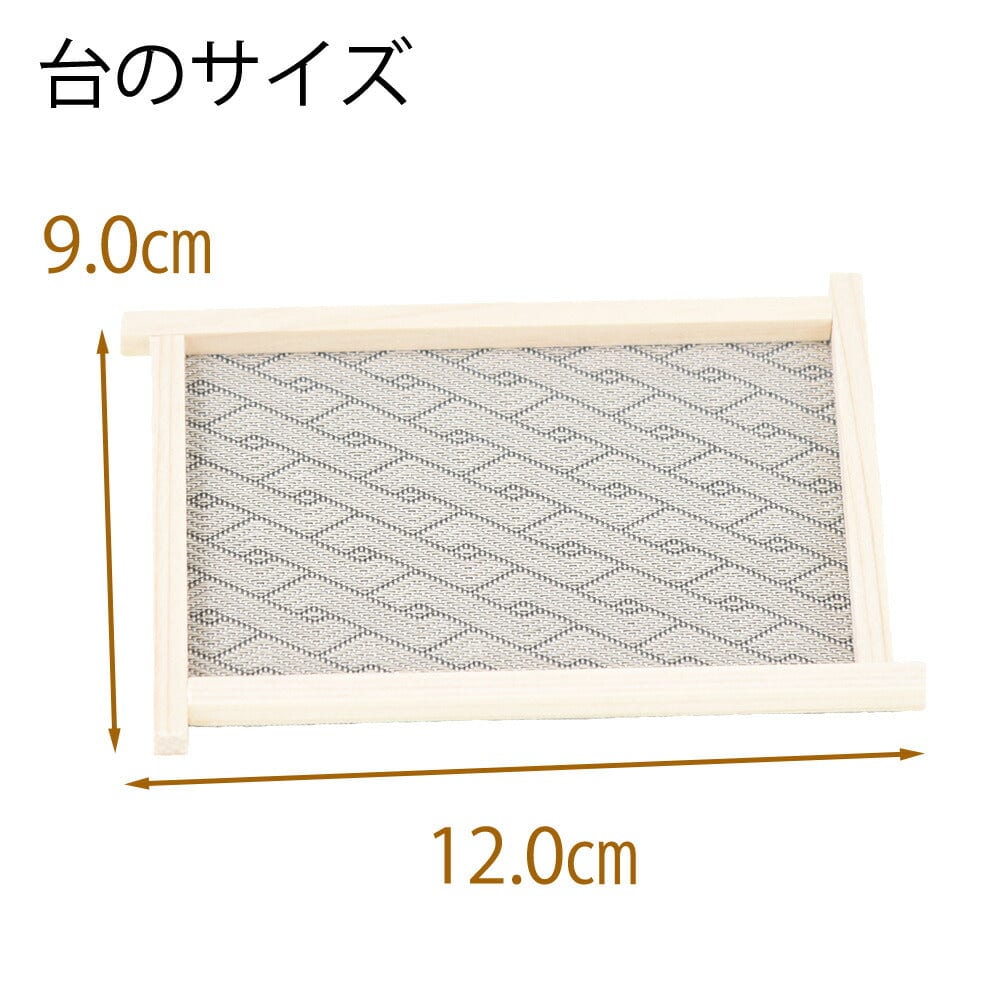 【WEB限定】水引精霊牛馬 ホオズキ付 - Image 3