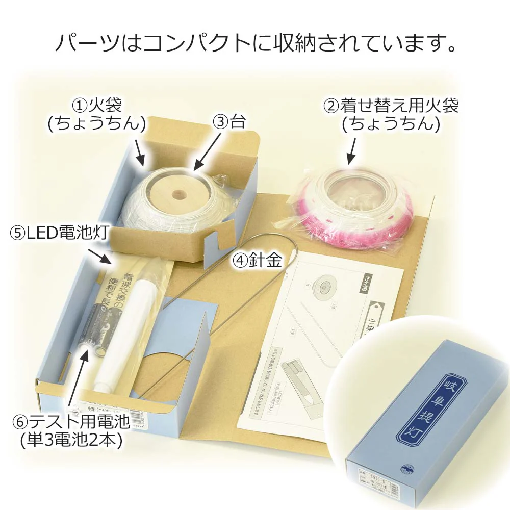 【WEB限定】初盆セット コンパクト 4点セット 2-B - Image 11