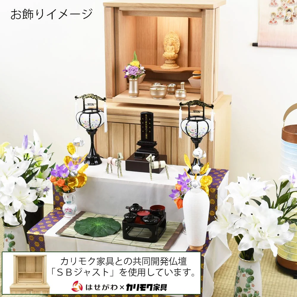 【WEB限定】初盆セット コンパクト 4点セット 2-B - Image 20