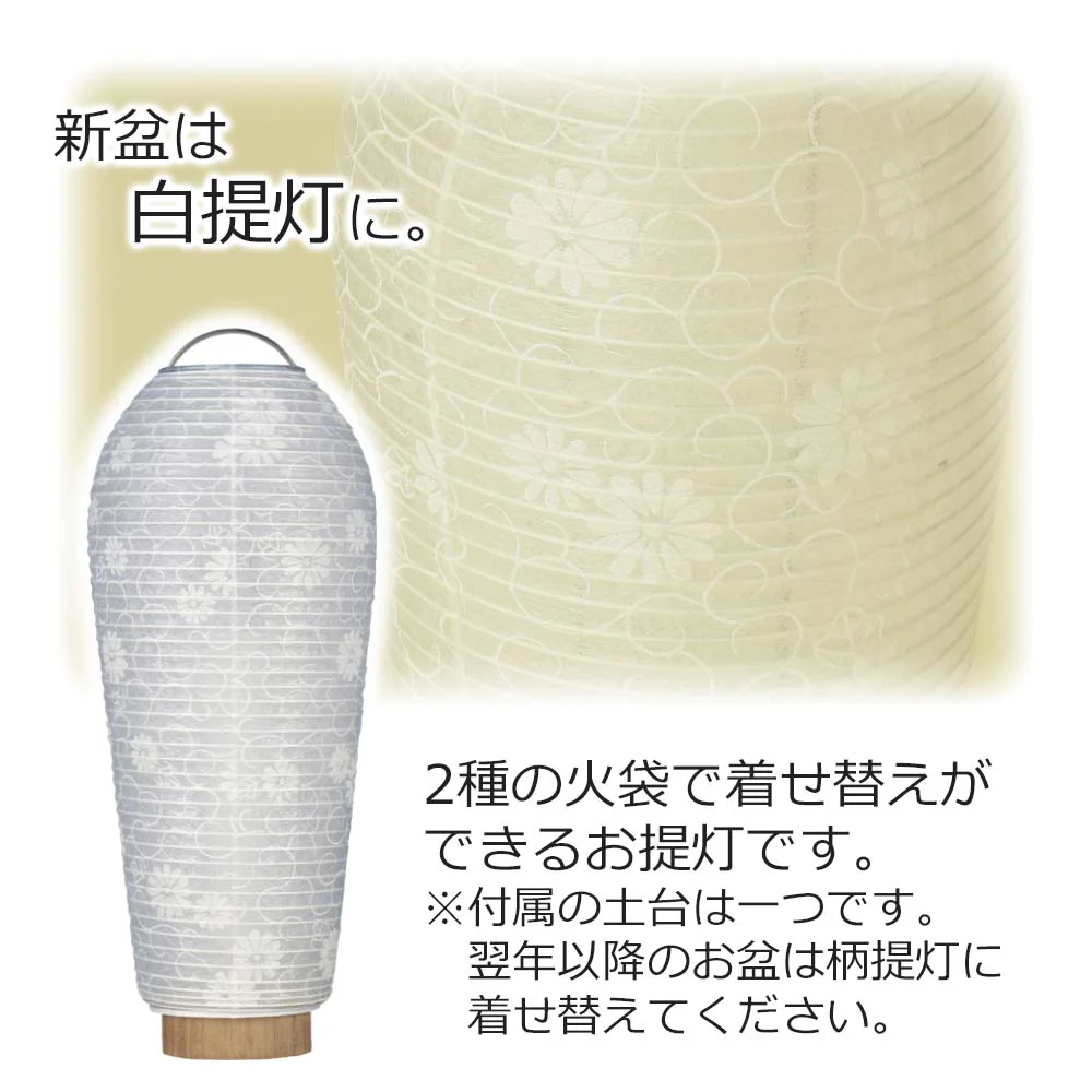 【WEB限定】初盆セット コンパクト 4点セット 2-B - Image 4