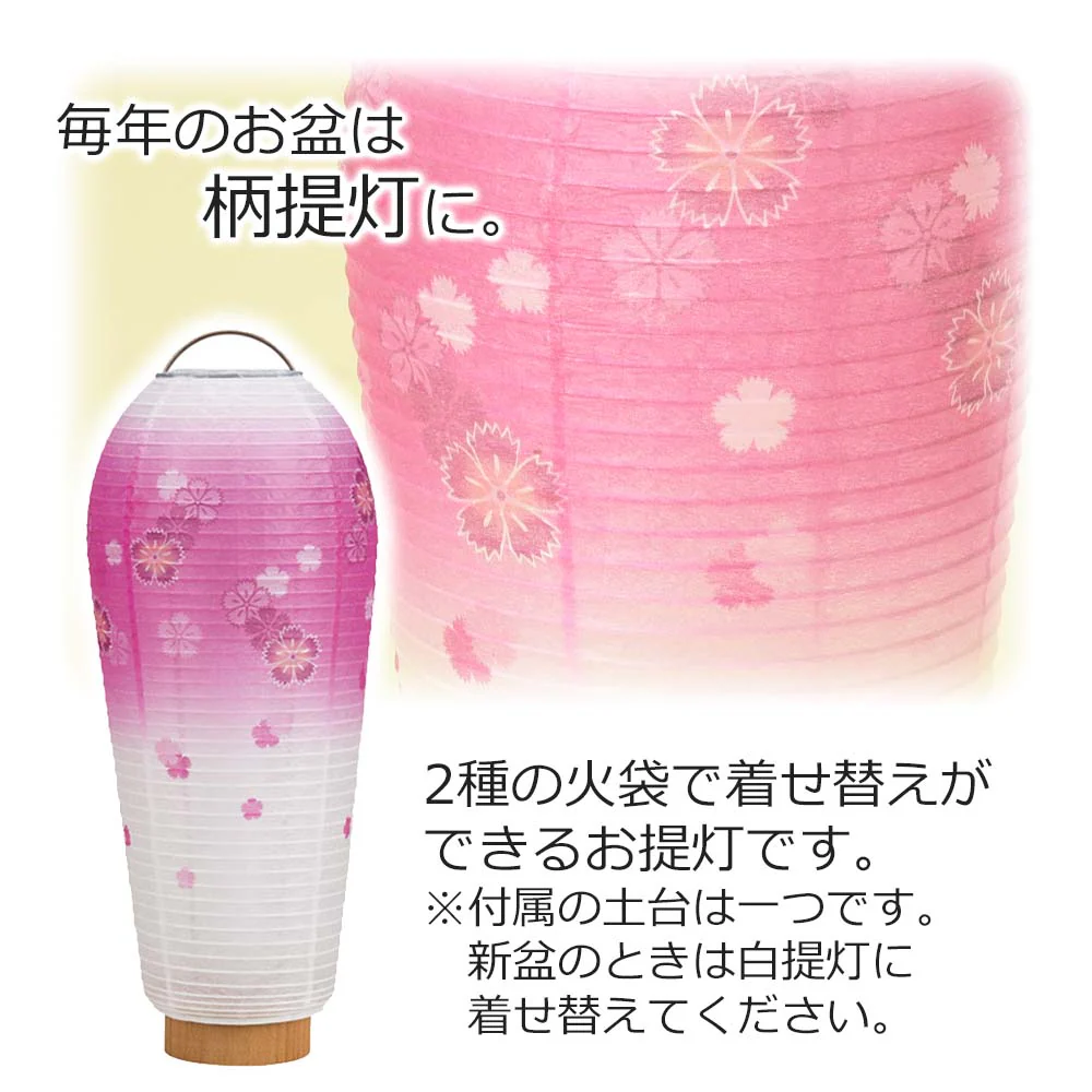 【WEB限定】初盆セット コンパクト 4点セット 2-B - Image 5