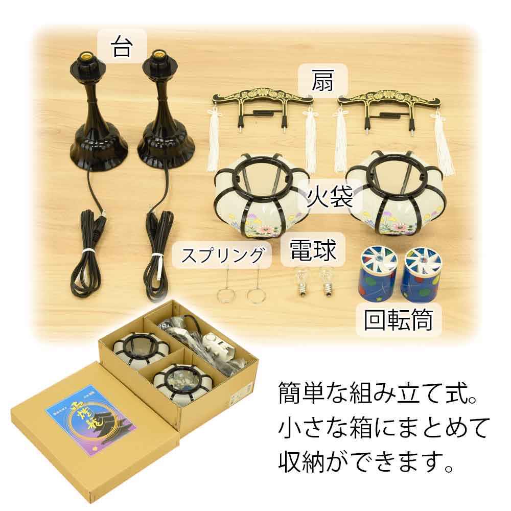 【WEB限定】初盆セット コンパクト 4点セット 2-C - Image 13