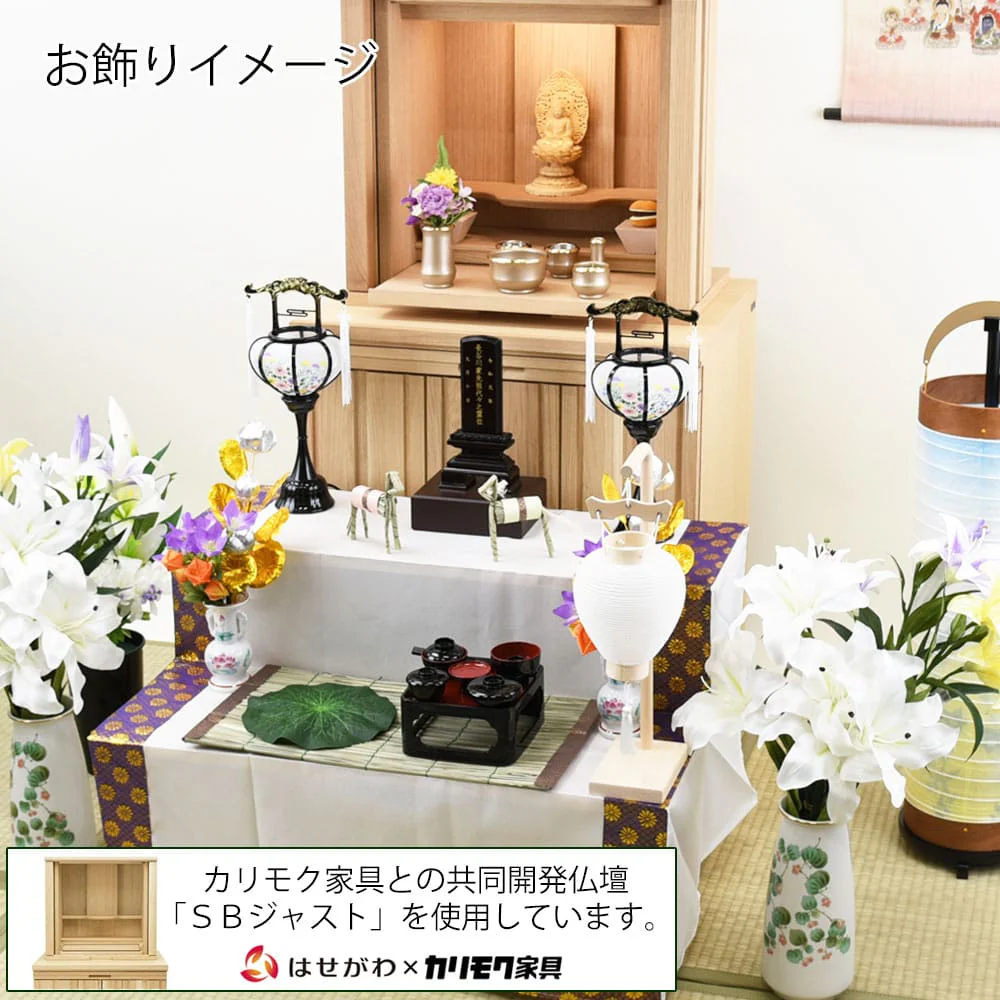 【WEB限定】初盆セット コンパクト 4点セット 2-C - Image 17