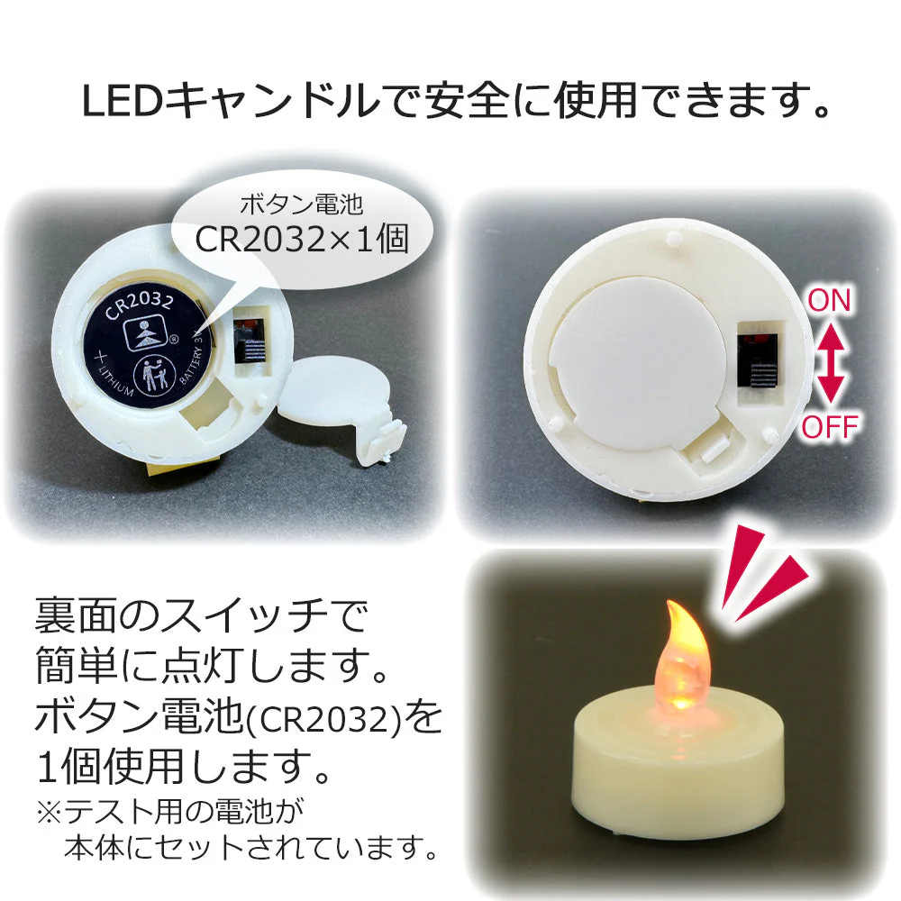 【WEB限定】初盆セット コンパクト 4点セット 2-C - Image 5