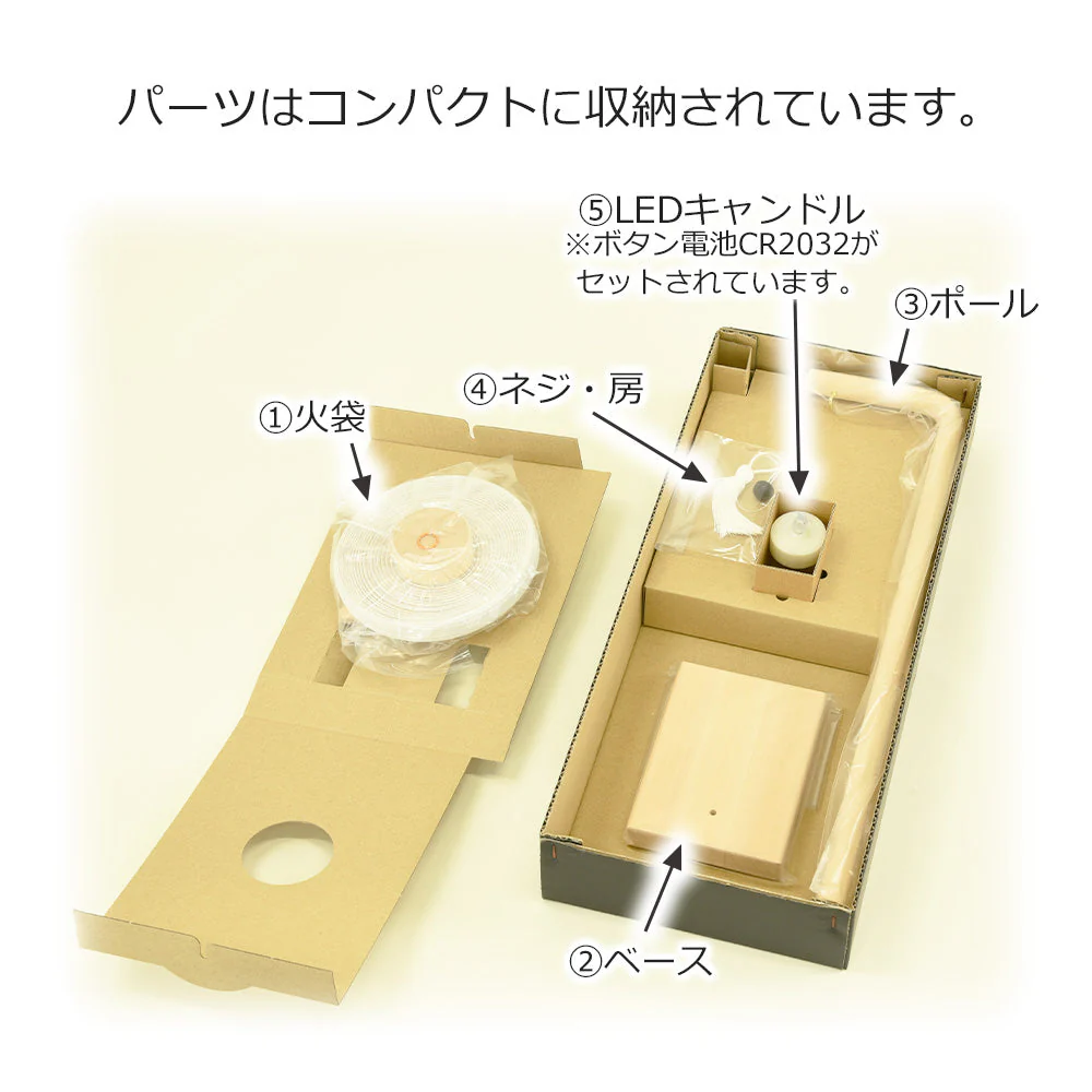 【WEB限定】初盆セット コンパクト 4点セット 2-C - Image 8