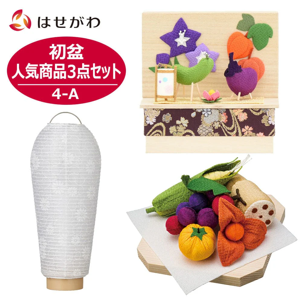 初盆セット人気セット