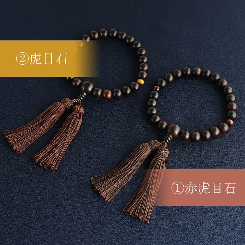 【WEB限定】数珠・数珠袋セット(男女ペア) - Image 10