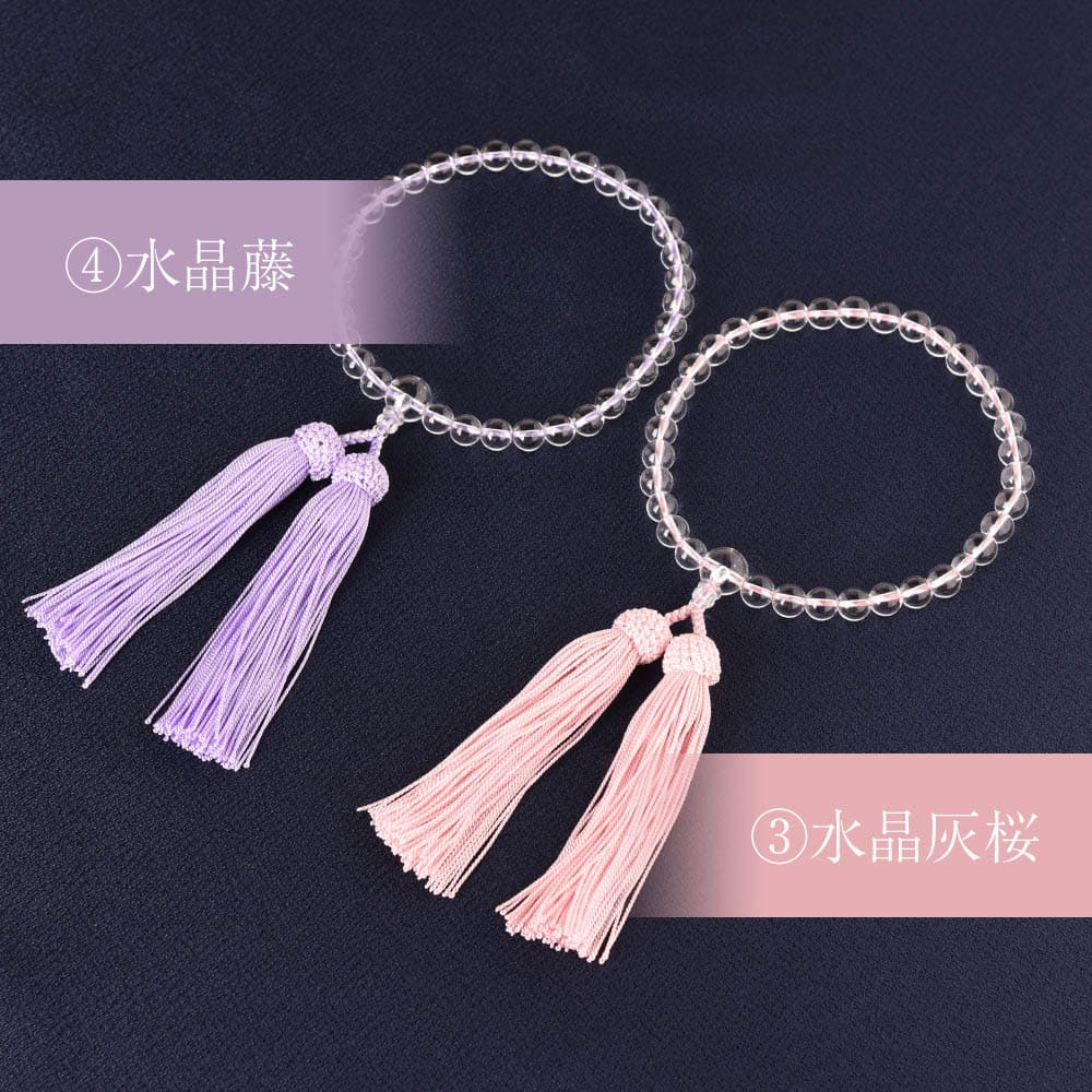 【WEB限定】数珠・数珠袋セット(男女ペア) - Image 11