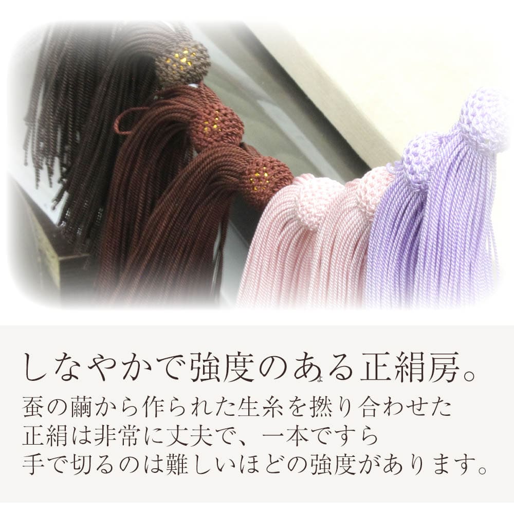 【WEB限定】数珠・数珠袋セット(男女ペア) - Image 7