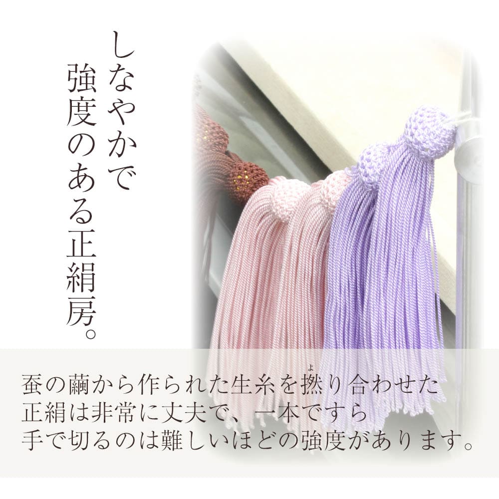 【WEB限定】女性用念珠（数珠袋付き） - Image 5